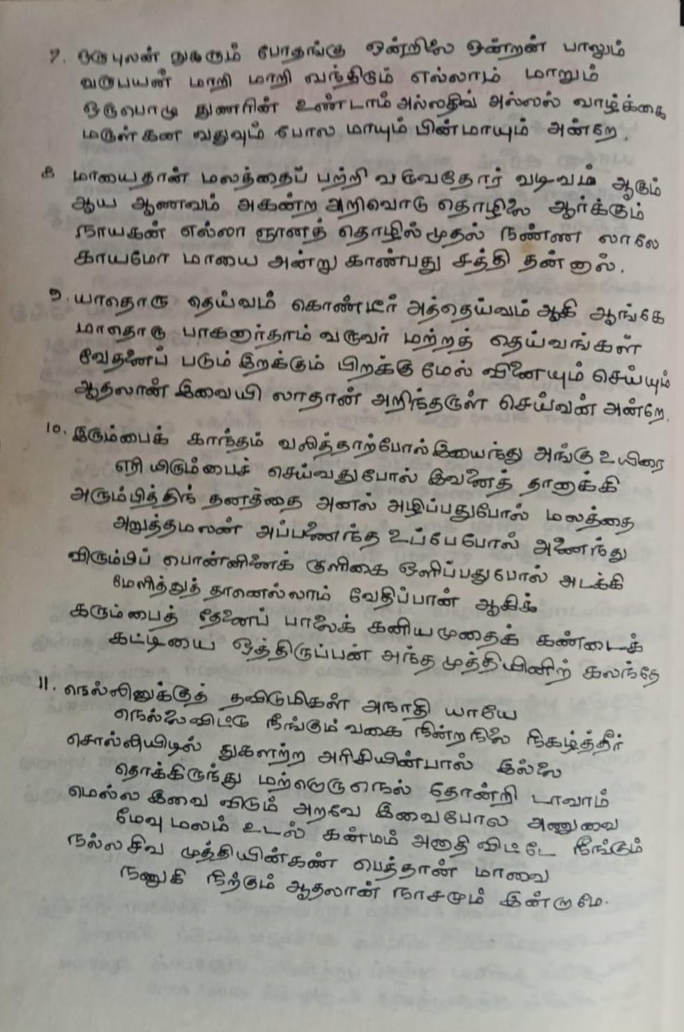 Photo 16